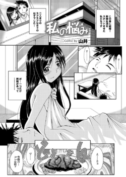 Page 89