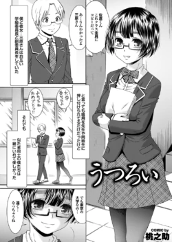 Page 137