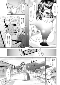 Page 141