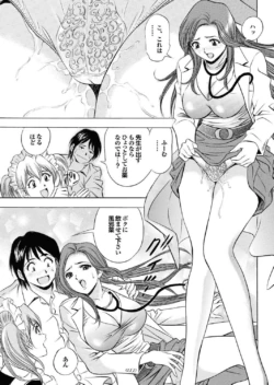 Page 120
