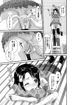 Page 135