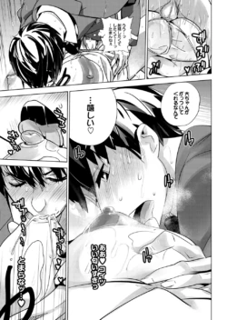 Page 181