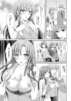 Page 155