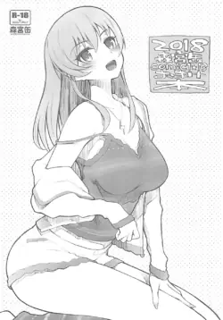(COMIC1☆13) [Morimiyakan (Morimiya Masayuki)] 2018 Morimiyakan COMIC1☆13 Omakebon (THE IDOLM@STER CINDERELLA GIRLS) [Korean]