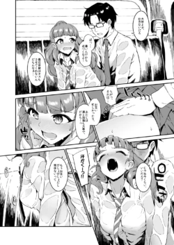 Page 87