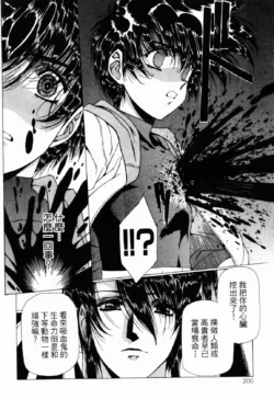 Page 197