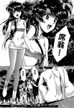 Page 218