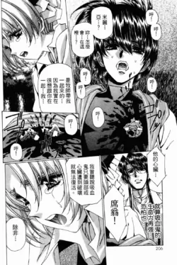 Page 203