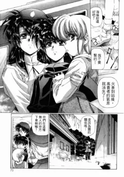 Page 74