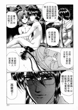 Page 217