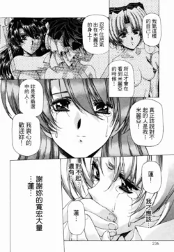 Page 232
