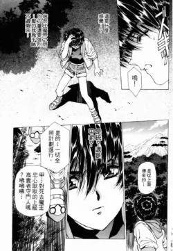 Page 194