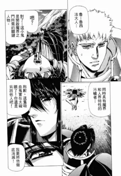Page 199