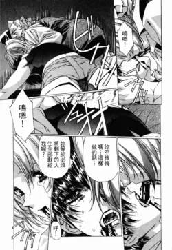 Page 207