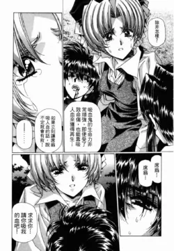 Page 204
