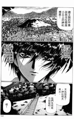 Page 162