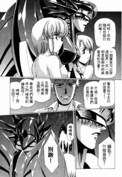 Page 186