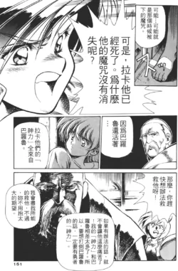 Page 151