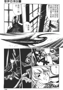 Page 129