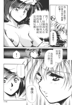 Page 119