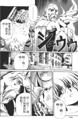 Page 142