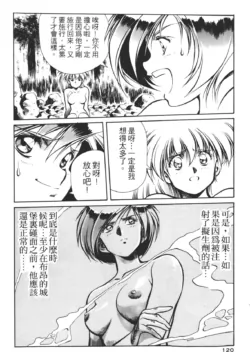 Page 120