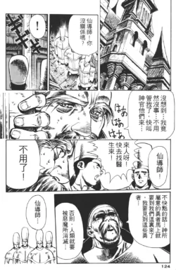 Page 124