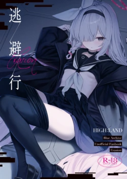 [HIGH:LAND (Takashima Shoa)] Touhikou - Evasion (Blue Archive) [Chinese] [白杨汉化组] [Digital]