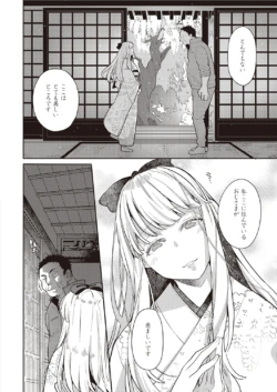 Page 445