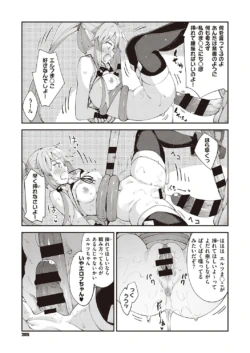 Page 204