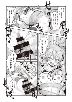 Page 208