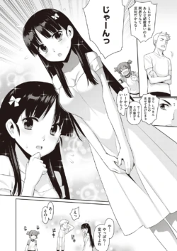 Page 601