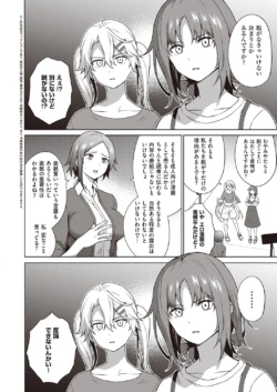 Page 355