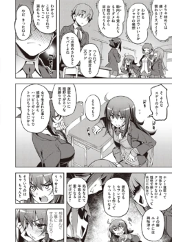 Page 395