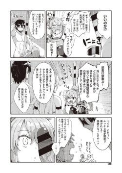 Page 197