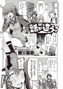 Page 394