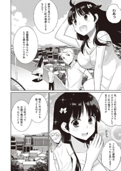 Page 611
