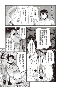 Page 196