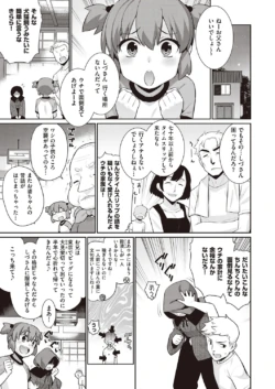 Page 600