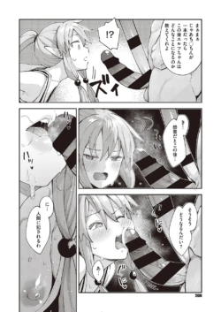 Page 199