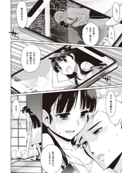 Page 629