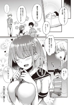 Page 391