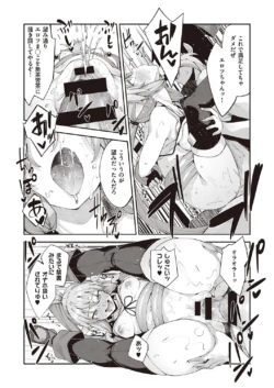 Page 207
