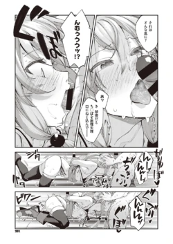 Page 200