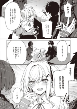 Page 561