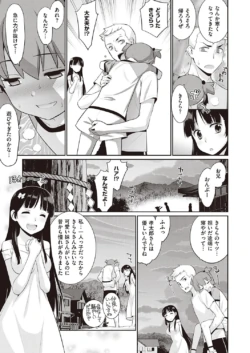 Page 614