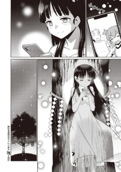 Page 633