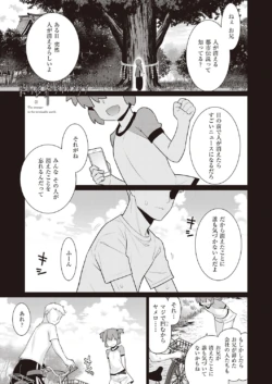 Page 598