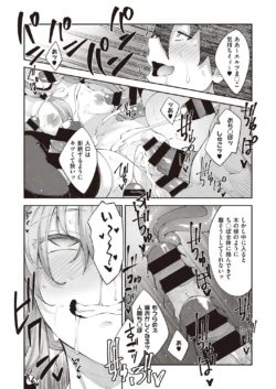 Page 215