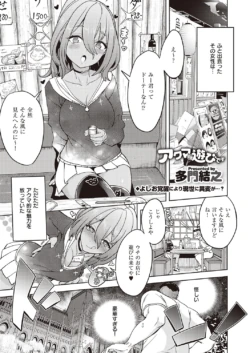 Page 526